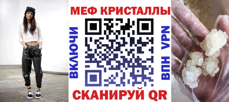 Купить закладку Канабис  Кокаин  АМФ  Меф мяу мяу  Стрежевой