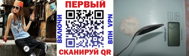 Amphetamine Розовый  Купить закладки  Стрежевой 