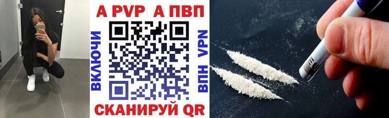 А ПВП СК  Купить где  Стрежевой 