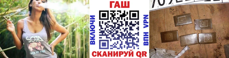 Купить закладки  Стрежевой  ГАШ Ice-O-Lator 