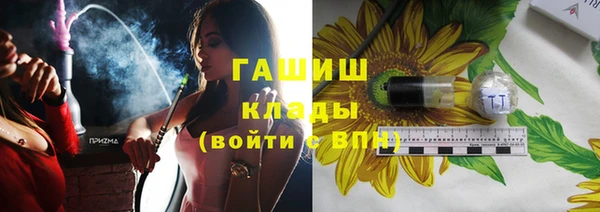 Альфа ПВП Чекалин