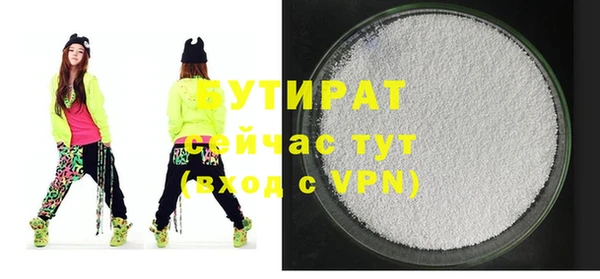 Альфа ПВП Чекалин