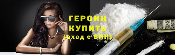 марки nbome Чердынь