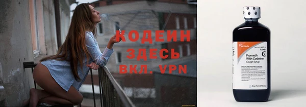 марки nbome Чердынь