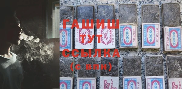 марки nbome Чердынь