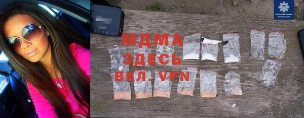 синтетический гашиш Чегем