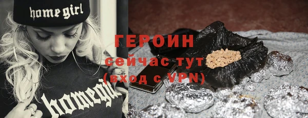 синтетический гашиш Чегем