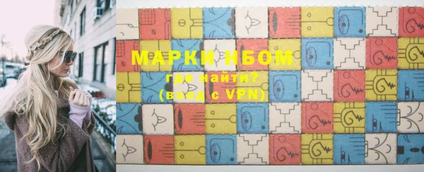 мдма Шадринск