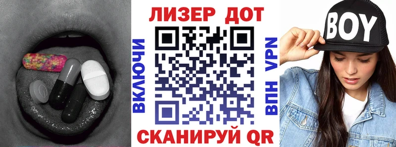 ЛСД экстази ecstasy  Купить где  Стрежевой 