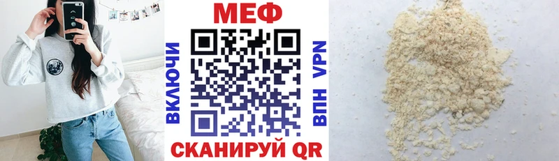 МЕФ 4 MMC  Купить закладки  Стрежевой 