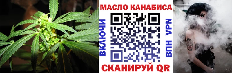 Купить закладки  Стрежевой  ТГК вейп 