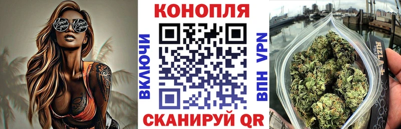 Конопля Amnesia  Купить закладки  Стрежевой